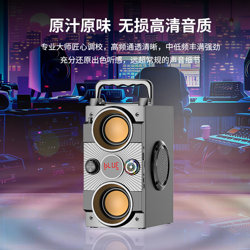 魅力无限无线蓝牙音箱便携式户外大音量广场舞音响家用K歌电脑音响功放一体机超重低音炮四喇叭大音量播报 蓝牙旗舰版【HiFi高音质重低音】