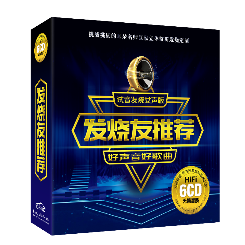 泵cdƬHifi¶̷ ʸƬ6CD 24K74.5Ԫ2(37.25Ԫ/)