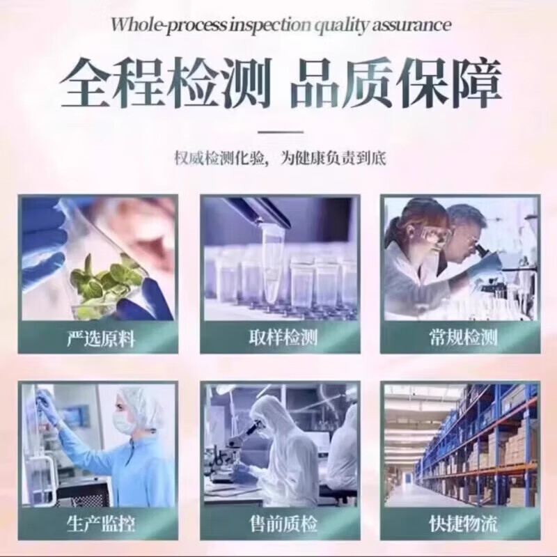 通用天贝枇杷叶麦冬甘橘保证膳食营养化橘红甘草咽喉咳嗽痰多畅快呼吸 五瓶【疗程装】 60片*5瓶