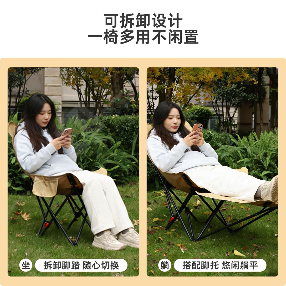 溥畔户外露营折叠椅便携式月亮椅休闲可躺带脚托沙滩躺椅折叠凳 [一车出行]耀黑色+加厚夹棉款x4+大号蛋卷桌+1