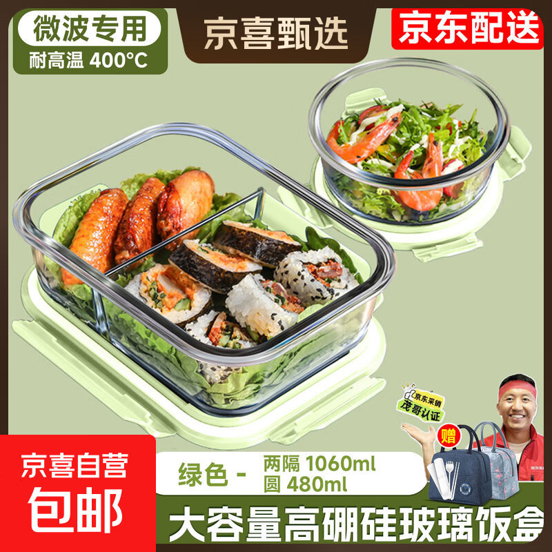 ���ڲ������������п�΢��¯����ר�����ϰ��������Ǳ㵱�б��²ͺб��ʺ� ��-������1090+Բ480ml+��+�;� 21.83Ԫ