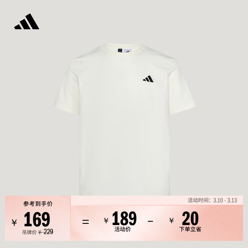 adidas简约通勤百搭休闲短袖T恤男女春季新款阿迪达斯官方轻运动