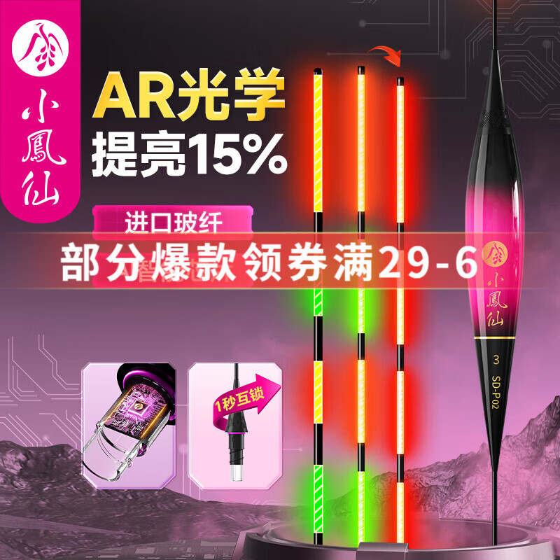 ���ڲ�����С���ɻ���ҹ��Ư����������Ưҧ����ɫ��Ư��Ŀҹ����Ư��ҹ��������Ư SD-P02-1 ��ǦԼ1.4g ��С���� ��֧����ɫ/ˮ����Ӱ 26Ԫ��2��(��13Ԫ/��)