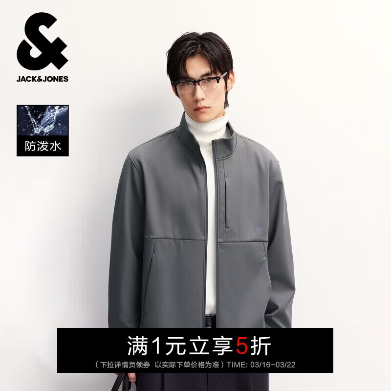 杰克·琼斯（JACK&amp;JONES） 男装秋季夹克防泼水多口袋通勤纯色立领长袖外套上衣225321071