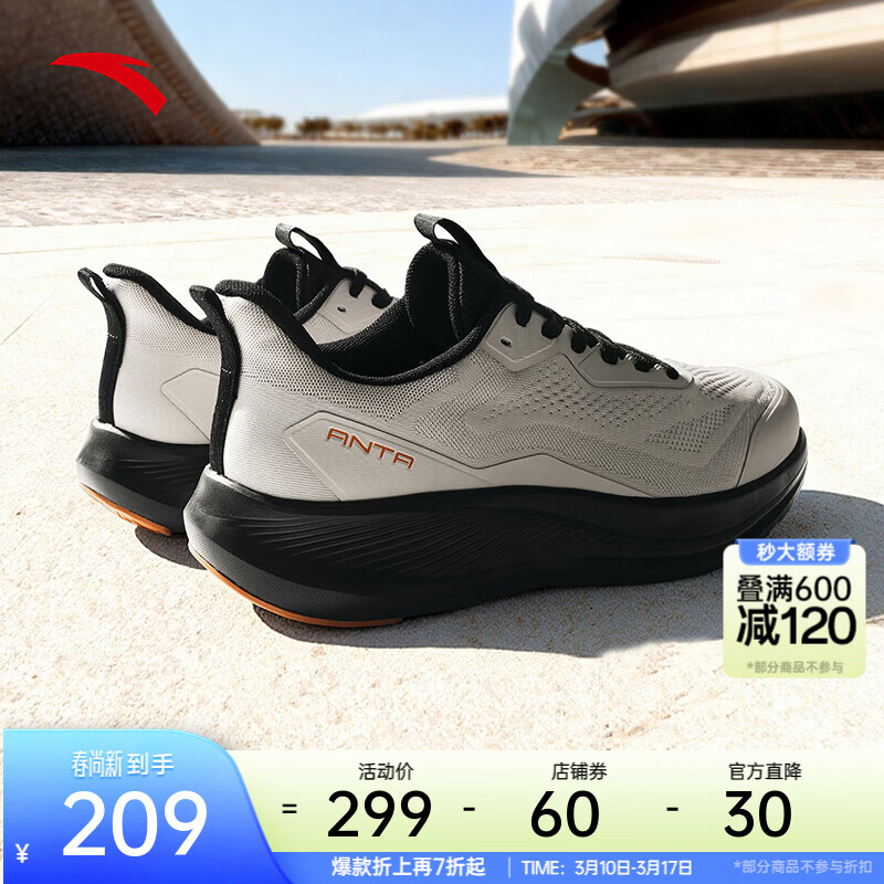 ���ڲ�������̤��ANTA������14liteح2026�����¿������˶�Ь�м�������ѵ��Ь112617713 ����ɫ/��-3 46 (��12) 199Ԫ