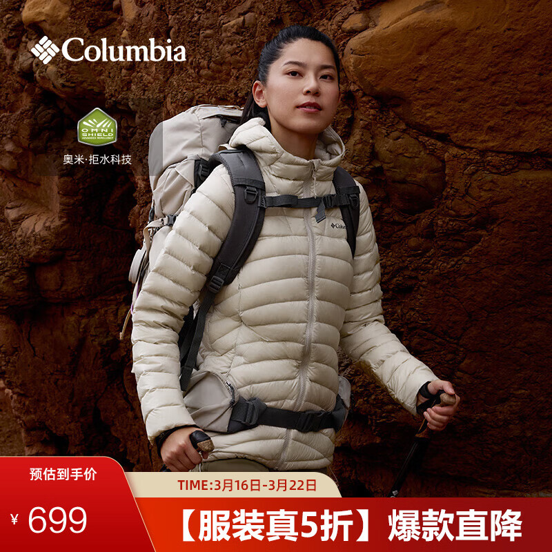 Columbia哥伦比亚户外女子拒水700蓬鸭绒保暖羽绒服外套WR6927 278亚太修身版型 米白色 L (165/88A)