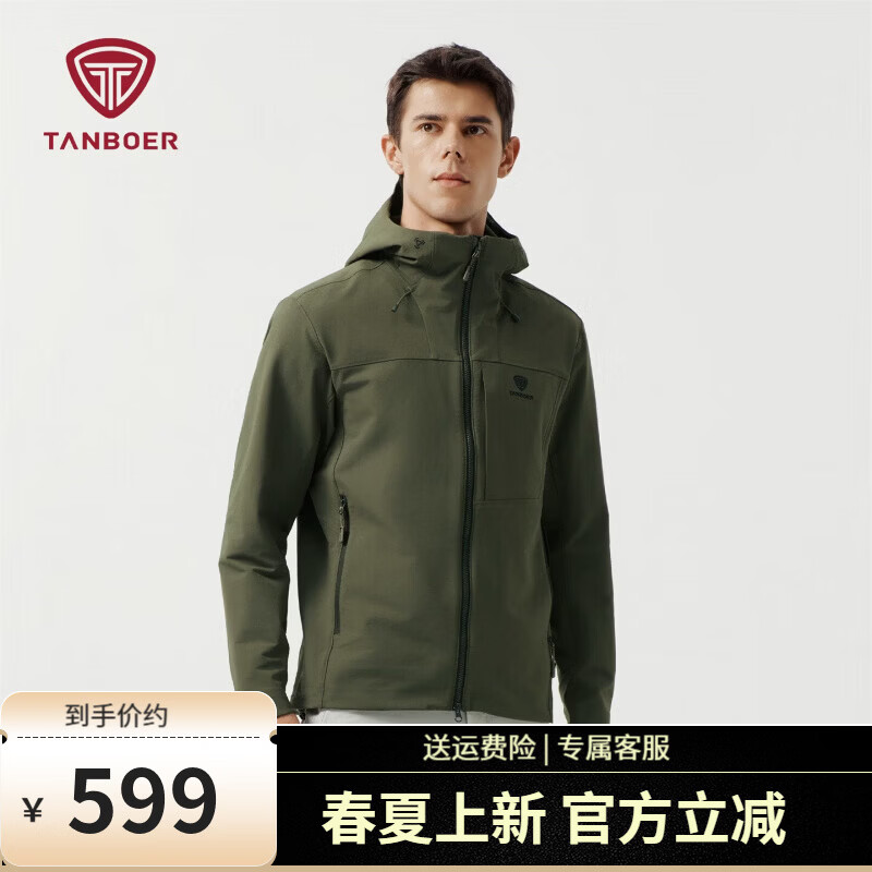 ̹���������п�ⴺ���˶���ñ�̿�¶Ӫ��ɽ�ٴ�����TA6562773A ������ S 165 539Ԫ