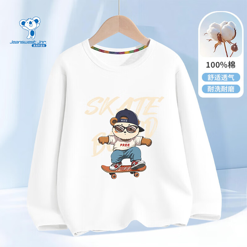 ��ά˹��Jeanswest����ά˹ͯװ��ͯ����T��2026�¿���ͯ�������޴�����к���װ���� �����޳��䡿��ɫţ���� 90 13.23Ԫ