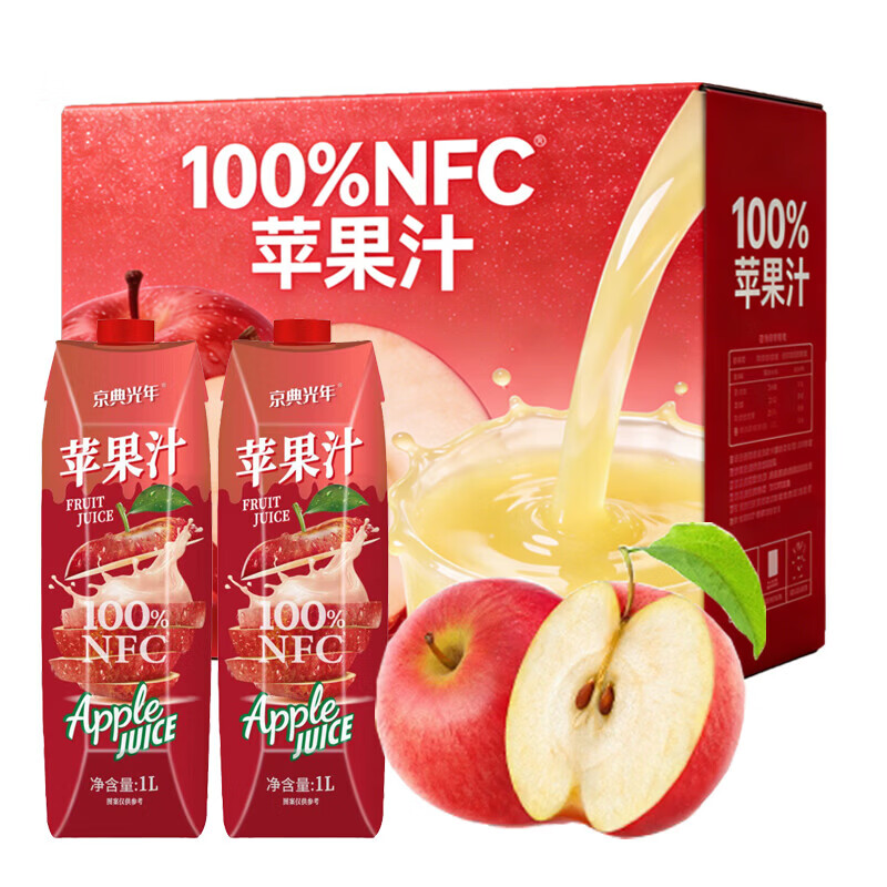 京典光年100%NFC苹果汁纯鲜榨果汁饮料0添加剂 100%鲜榨苹果汁1L*2瓶