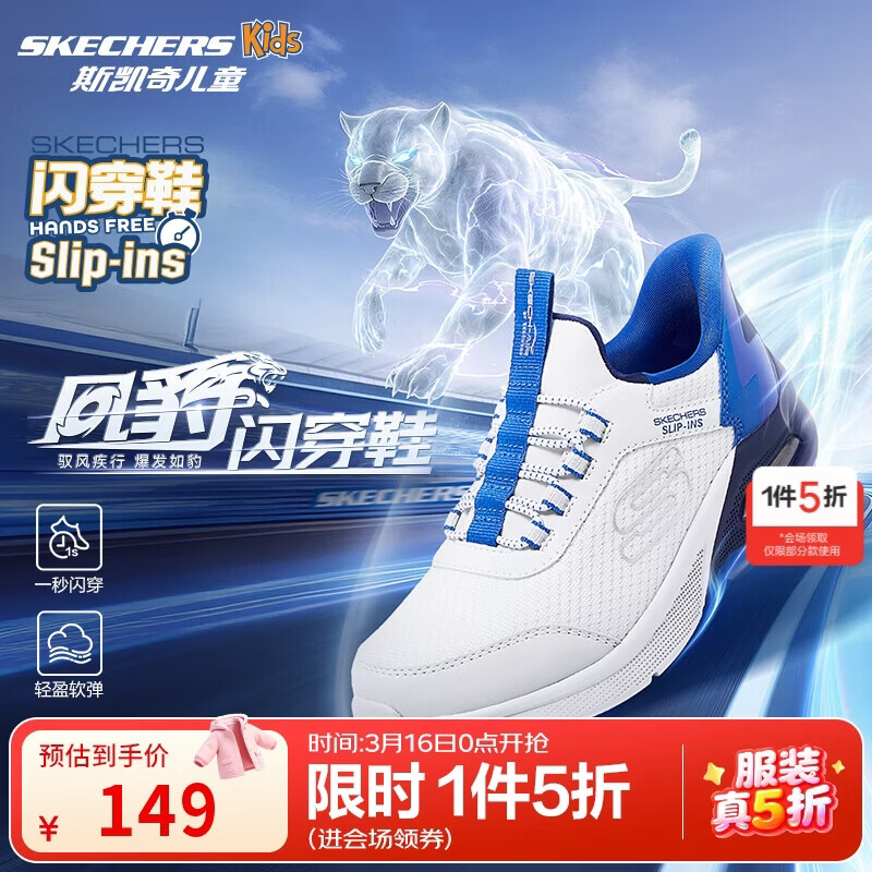 Skechers斯凯奇儿童舒适稳定轻盈运动鞋男童时尚百搭经典休闲鞋403890L