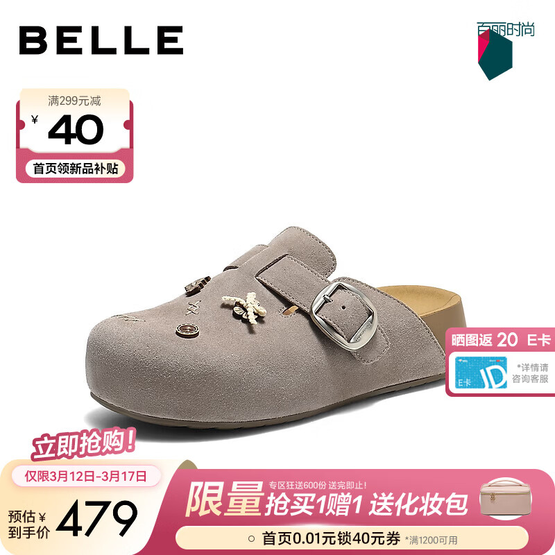 ������Belle��С��������˾����ЬŮ26���¿��̳�������߰���ЬF6B1DAH6Ԥ�� ��ɫ 37