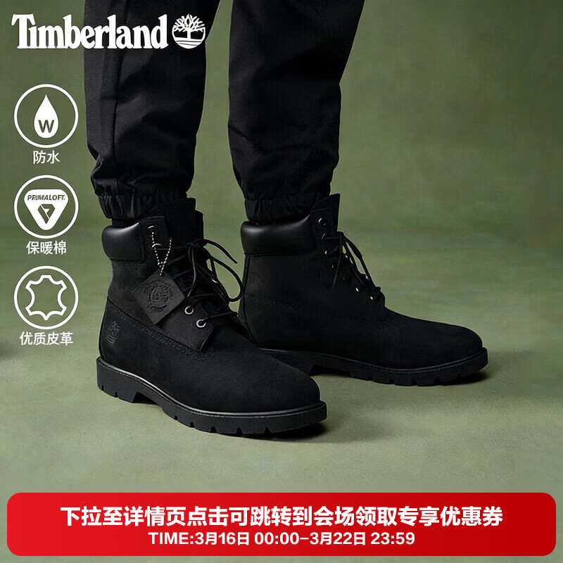 ����ᰣ�Timberland���ٷ��߲�����Ь�����ˮ���۷�����ĥƤ��߰���ѥ 19039/��ɫ 41.5 Ь�ڳ�260mm 516Ԫ
