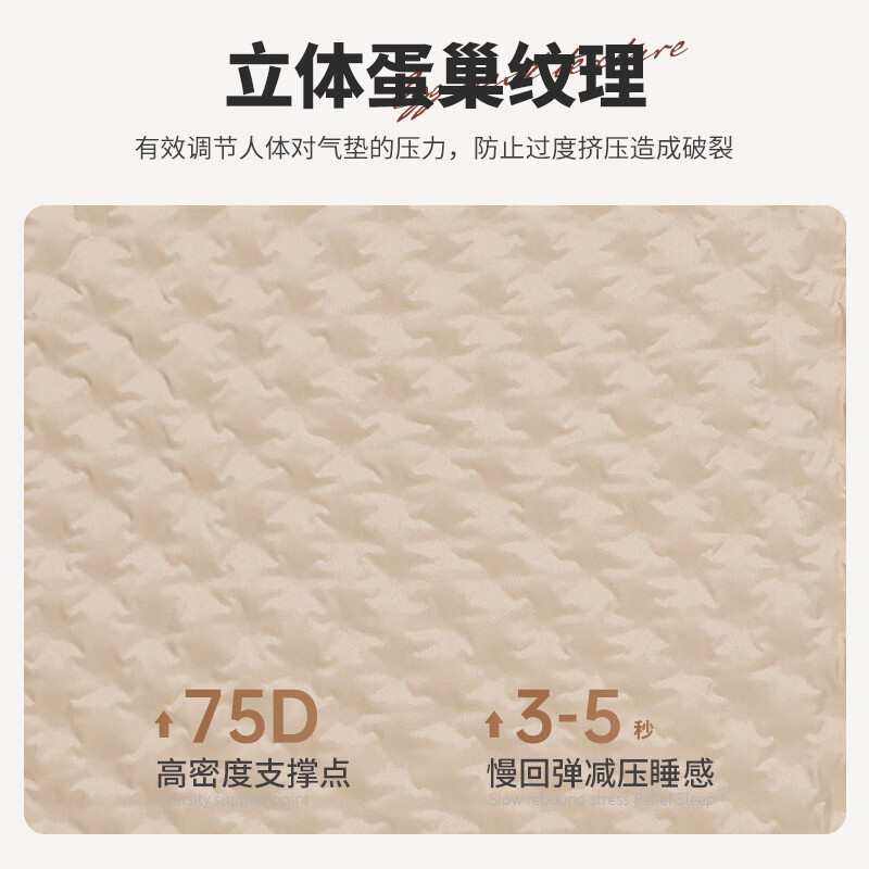 荒野七侠可拼接蛋巢自动充气床垫单人便携户外露营睡垫午休防潮垫帐篷垫 单人款-米白色-192*68*3cm