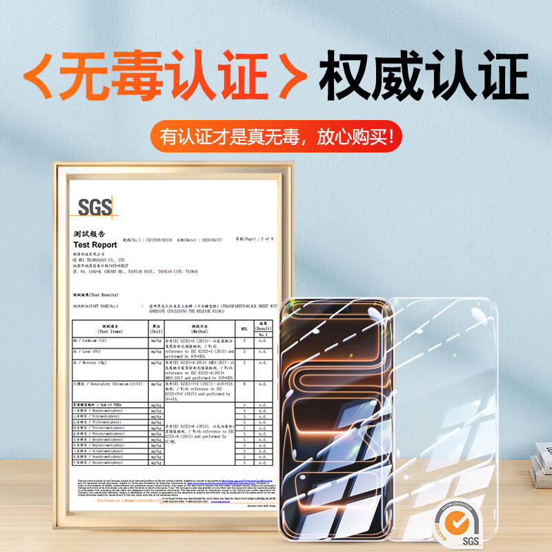 NE犀牛威图专属管家VERTU AGENT Q/META/QUANTUM手机膜高清膜磨砂防窥膜折叠膜屏幕保护膜非钢化膜 ONE Ultra 磨砂直屏膜|耐磨|自修复|1片 威图AGENT Q