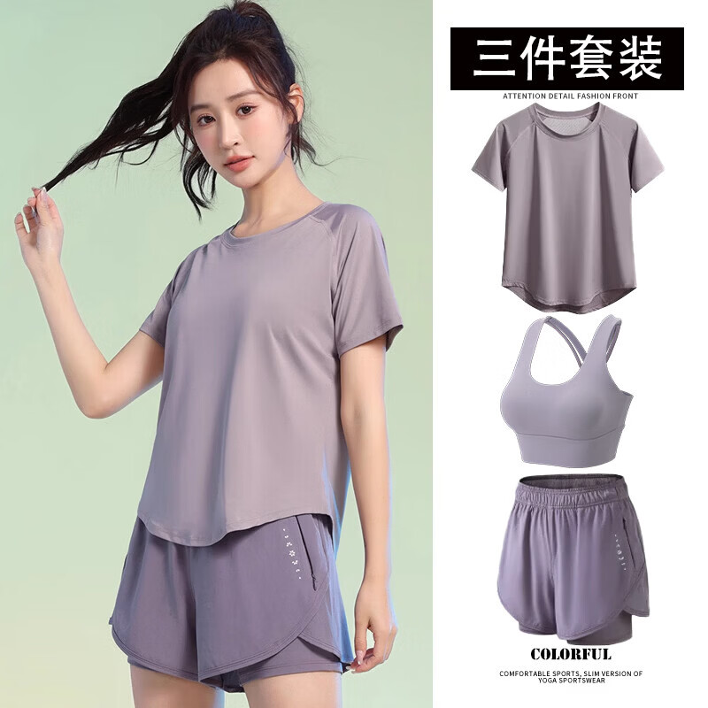 百思绒高颜值瑜伽服女三件套专业网球羽毛球服运动套装高弹力健身瑜伽服
