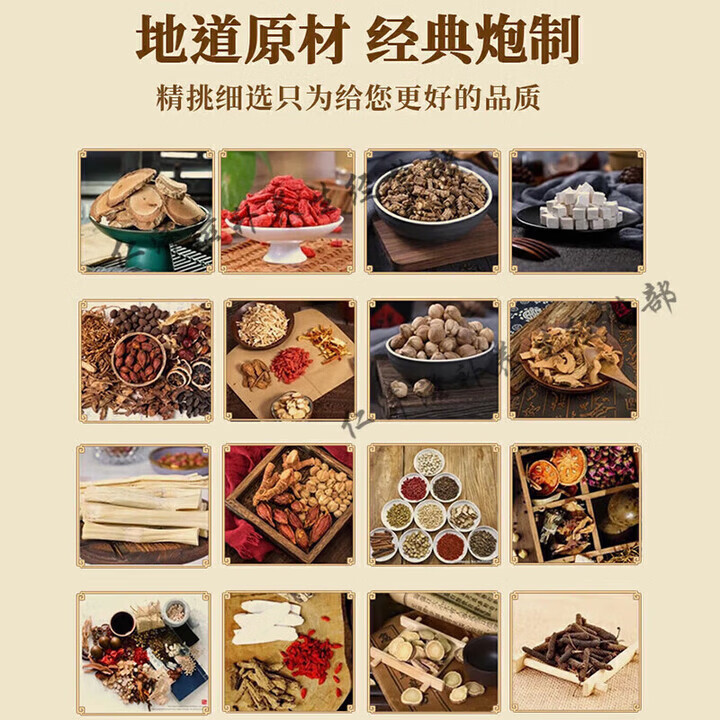 北京同仁堂神仙不老丸改良后的康欣口服液神仙不老丸13味中药食同源浓缩丸 200克发买.3.送.2 200g*5瓶