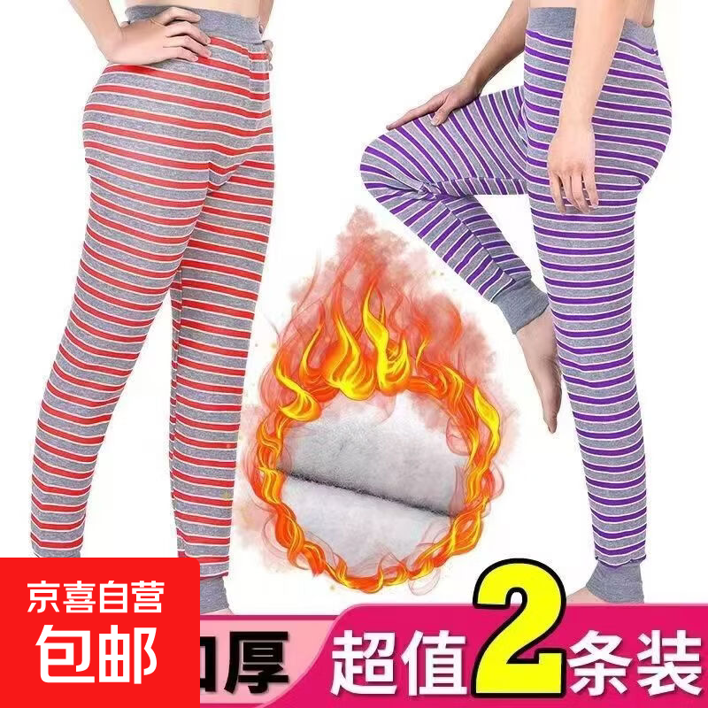 女士保暖裤加绒秋裤加厚毛裤高弹内穿打底裤秋冬妈妈加绒保暖裤女 女士加-绒裤【平面绒】颜色随机 均码 100-170斤