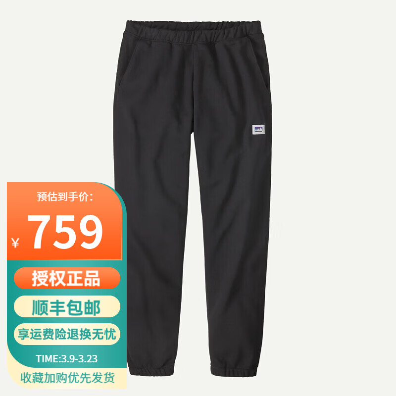 巴塔哥尼亚（Patagonia）男士 Shop Sticker Uprisal户外休闲裤卫裤运动裤26070 BLK黑色 S