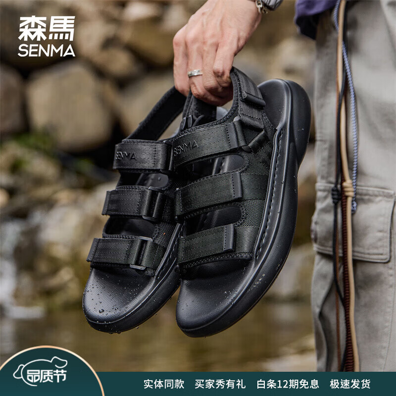 森馬凉鞋男款夏季运动防滑潮鞋男式开车户外厚底青少年沙滩鞋 暗夜黑 41