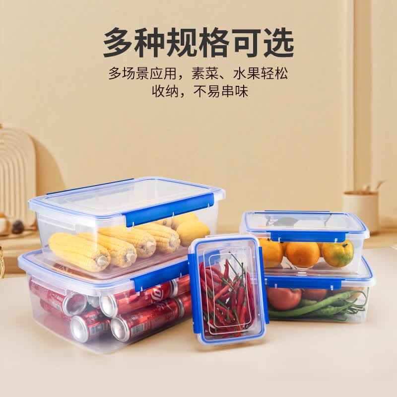 益兴豪保鲜盒密封大容量食品级PP材质冷冻透明收纳盒厨房商用摆摊收纳盒 QH-501【双扣密封保鲜盒12.8L】 1个装