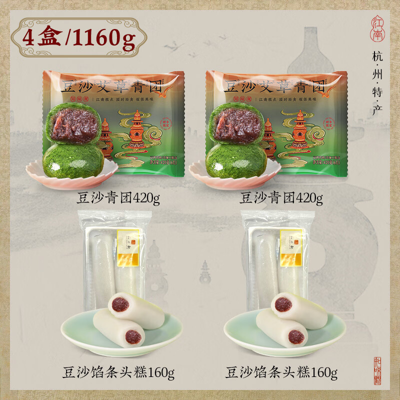 ֪ζ���л����ֺŰ��������������ӵ����������Ÿ�㺼���ز����� ���곤�Ƽ���ŴŴߴߴ���YS7T 29.9Ԫ