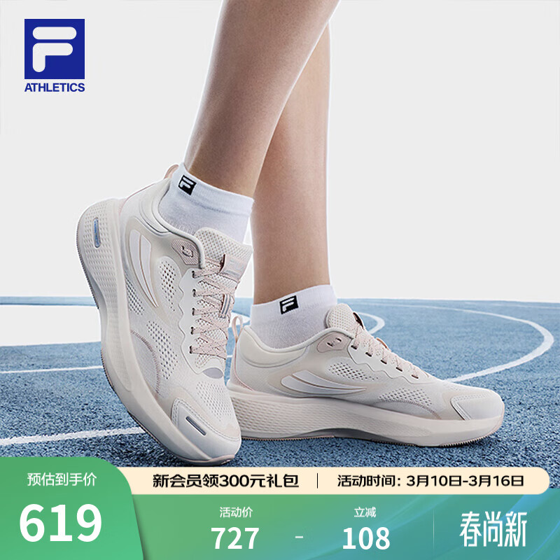 ��֣�FILA���ٷ�ŮЬNUVOLE 3 RUN·��Ь����3�˶��ܲ�Ь ɴ��-JS 36.5 582Ԫ