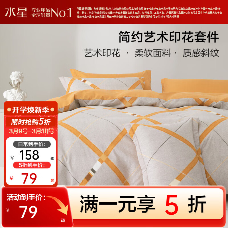 ˮ�Ǽҷĳ�Ʒ����˿�ļ��� �ﶬĥë�׷������׼� ������������ �ɶࡾ��ϴ���á� 1.5�״� ������ ������200*230cm�� 79Ԫ