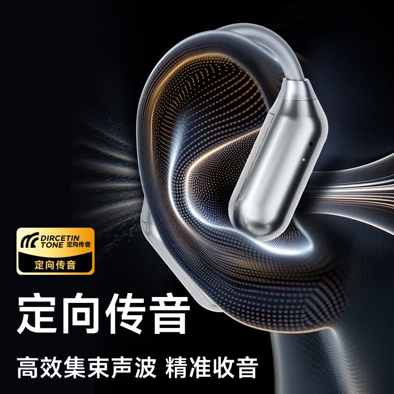 爱国者(aigo)蓝牙耳机骨传导概念无线运动耳机跑步 听音乐 生日礼物 适用于小米苹果安卓机 【舒适挂耳式/久戴不痛】SJ285黑