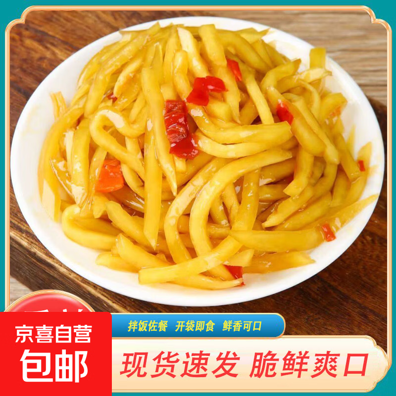 京喜加香辣木瓜丝即食下饭菜开胃酱菜新鲜腌制速食菜拌饭佐餐咸菜批发 香辣木瓜丝每袋250g*1