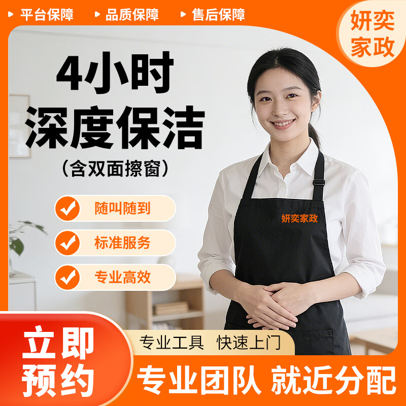 ���ڲ������� ȫ����ȱ���ݼ���������� ��ϸ��ȱ��� ȫ�ݴ�ɨ��������������� �ճ��������� ͬ�Ƿ��񱣽� ��ȱ��൥��4Сʱ����˫������� 193Ԫ