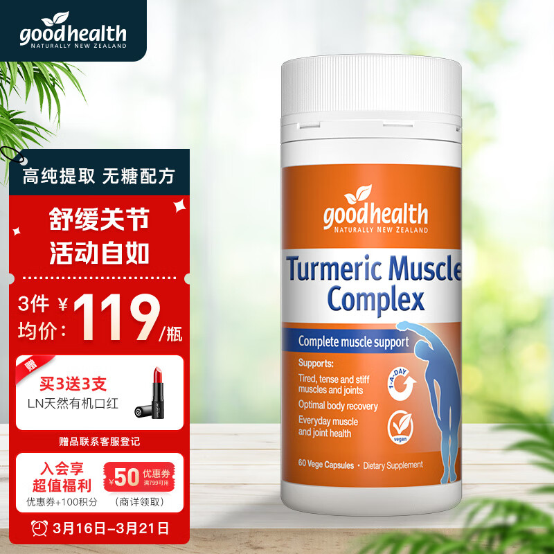 骨胶原软骨素怎么查询历史价格|骨胶原软骨素价格走势