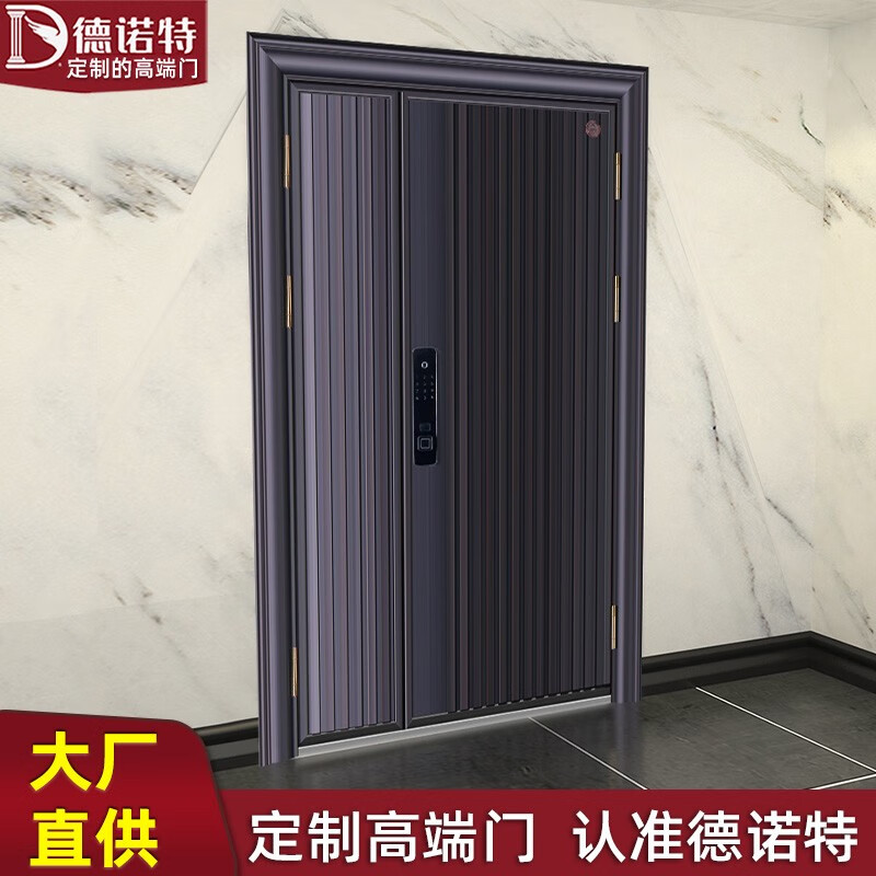 德诺特防盗门单门子母门家用进户门定制门入户门庭院大门双开门智能锁