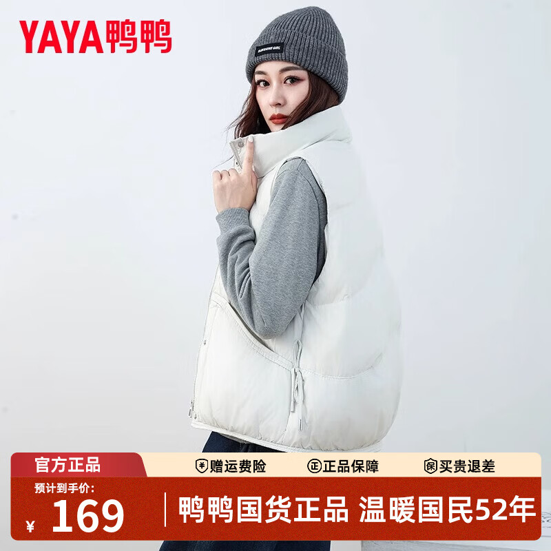 鸭鸭（YAYA）羽绒马甲女外穿2025年秋冬季新款短款时尚马夹背心保暖羽绒服外套 麦卡其 L