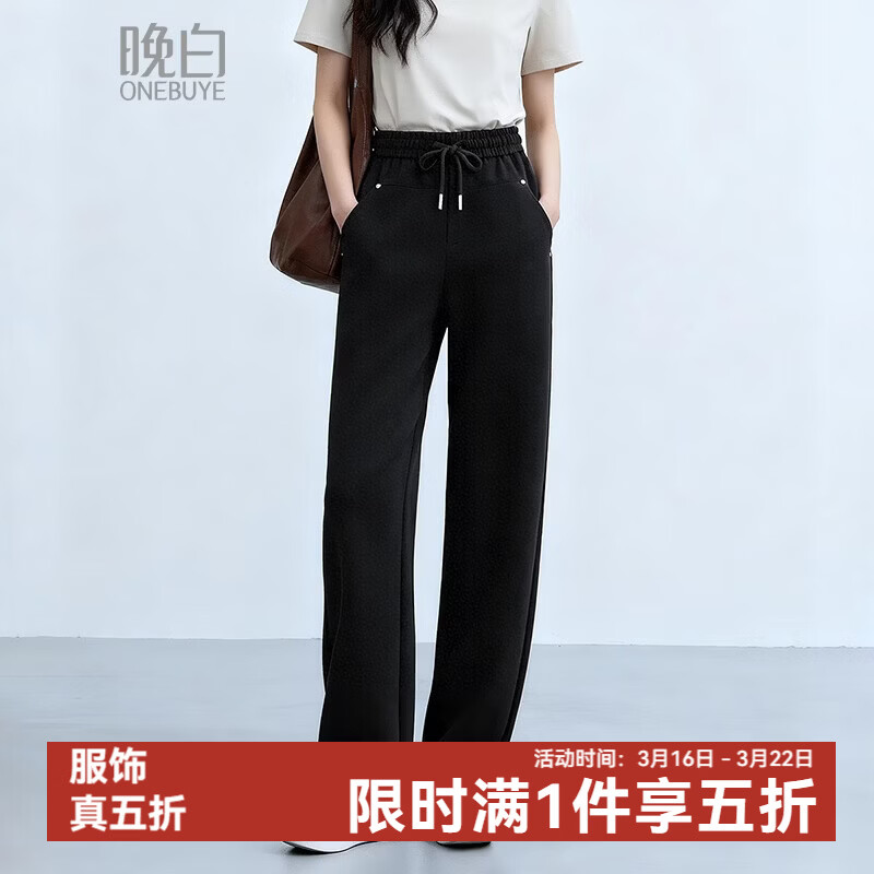 晚白【新品】2026年春新款时尚高腰裤子宽松舒适显瘦直筒休闲裤女 黑色 26