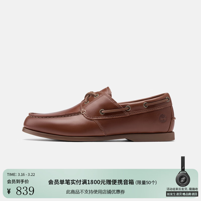 ����ᰣ�Timberland���ٷ���Ь���۴�Ь�ָ�Ьһ�ŵ�Ƥ�����|A2R35 A2R35EM4/��ɫ 40 759Ԫ