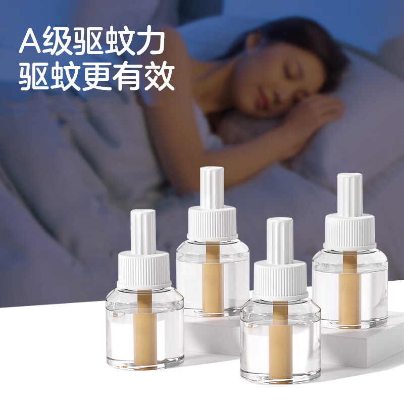 彩虹 电热蚊香液(灭蚊水)无味驱蚊防蚊液体蚊香家用补充装蚊香液温和 45ml*4瓶液（可用240晚）