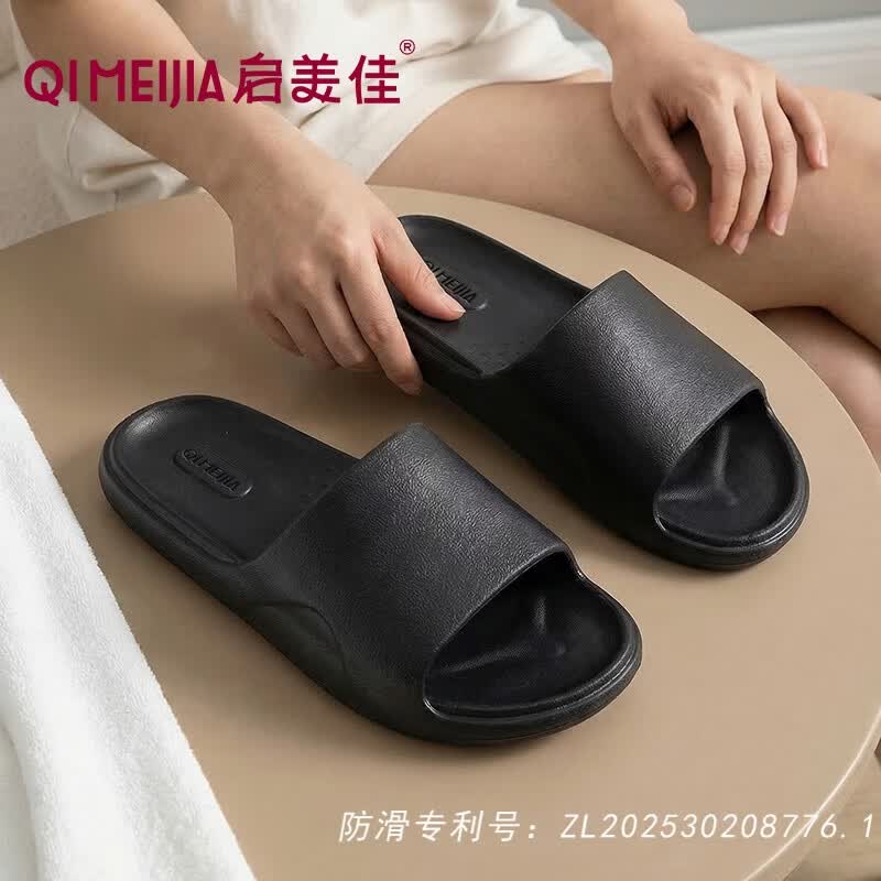 启美佳一字拖鞋男女款通用室内家居家用专利防滑宿舍洗澡EVA情侣凉拖鞋 樱草紫 44-45 (283mm)