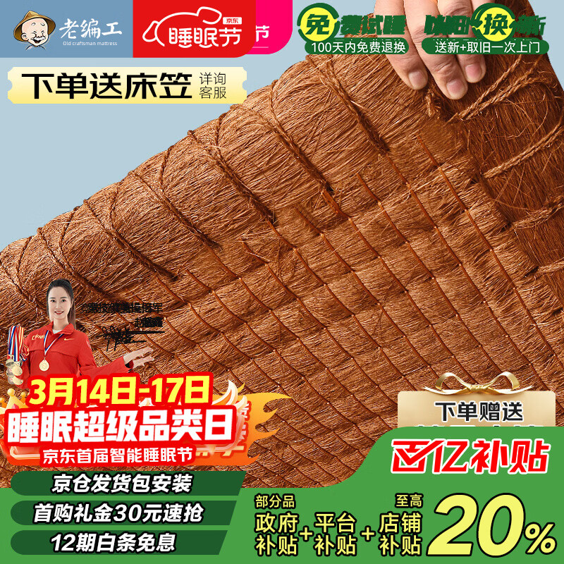 ���ڲ������ϱ๤ ��Ȼɽ�ش����ص��ֹ��߷�Ӳ��鵴����ӱ������׵涨�� (8cm�ܺ��)�ֹ����߷���о+��3D���� 80cm*200cm 792.2Ԫ(������)