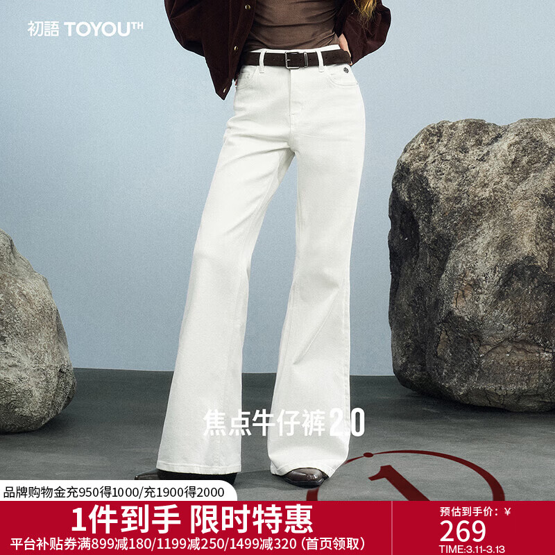 ���ｹ��ţ�У���������΢��ţ�п�Ů26�����¿�����ֱͲ���ȿ��� ѩɽ����-����� 27 189.89Ԫ