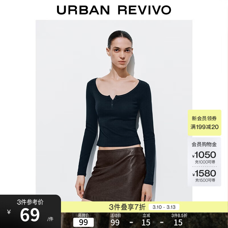 UR2026春季新款女装简约松弛感亨利领短款修身长袖T恤UYB450013 墨蓝 L