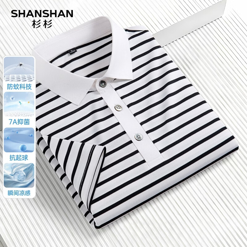 SHANSHAN杉杉【含棉7A抗菌】短袖t恤男色织翻领POLO衫防晒瞬凉夏季新款 白色 M /170