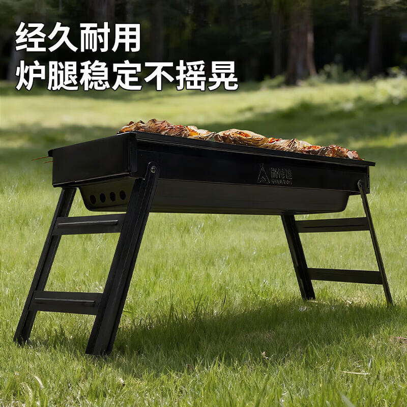 尚烤佳（Suncojia） 户外不锈钢烧烤炉 便携可折叠烧烤架木炭烤炉 碳烤炉烤肉架 地垫 烧烤炉|含配件|抽拉烤网|玛特