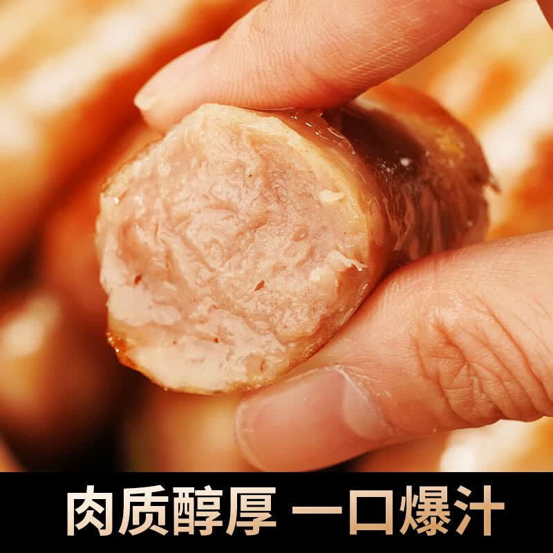 齐赞黑猪王鲜肉爆汁肠400g/袋烧烤肠空气炸锅食材 鲜肉爆汁肠400g*4袋