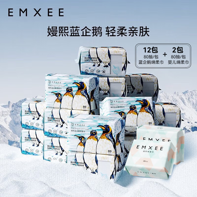 ������EMXEE������������Ӥ������һ����ϴ������������ʪ�����ֿ����� 80�� 12�� ����2��Ӥ��������� 60.9Ԫ