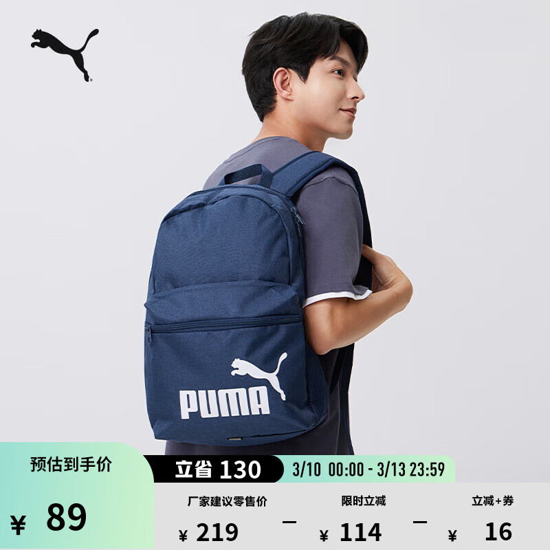 ���� PUMA ����ͨ��˫��� 090118 ������ OSFA 69Ԫ