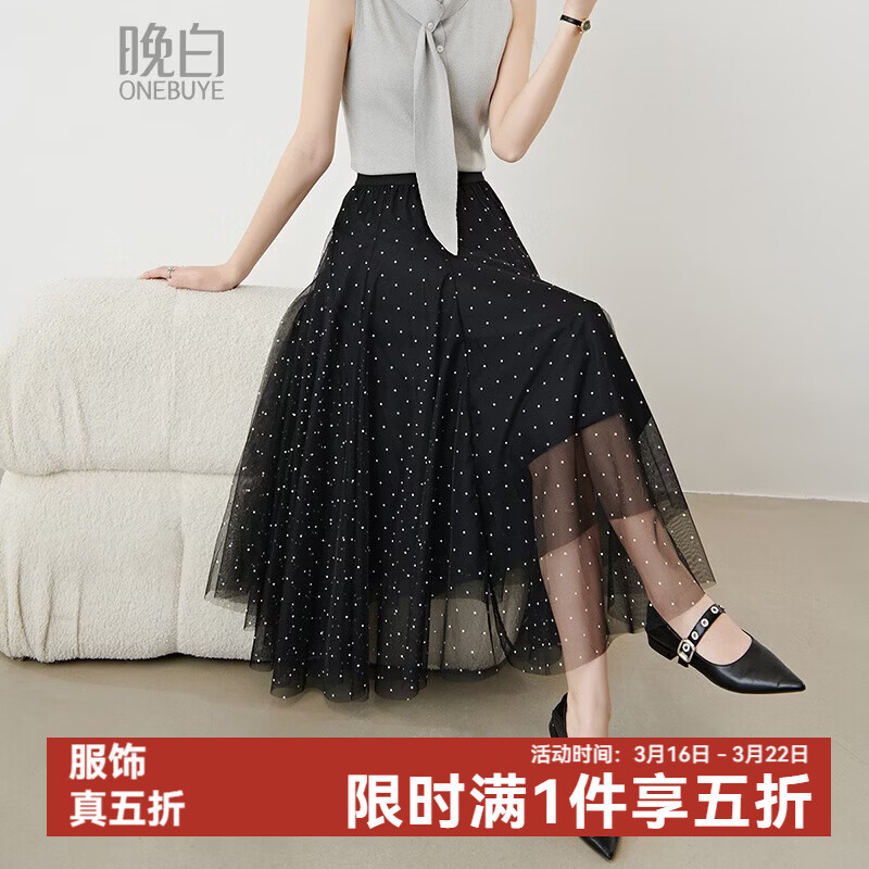 晚白2026年春款复古港风小波点层次感网纱半裙飘逸透气大摆半身裙 黑色 XL