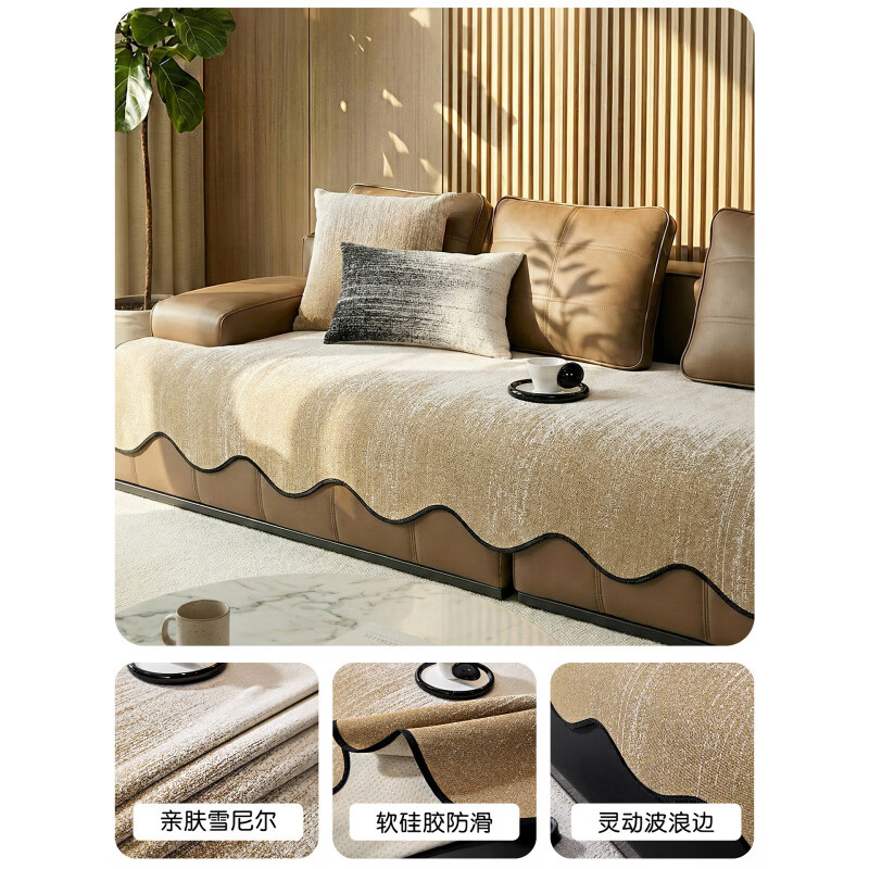 正圣沙发垫四季通用防滑2026年新款劳伦斯皮沙发专用垫防猫抓沙发坐垫 XH异形流沙-浅咖 90cm*70cm 【建议扶手/靠背】