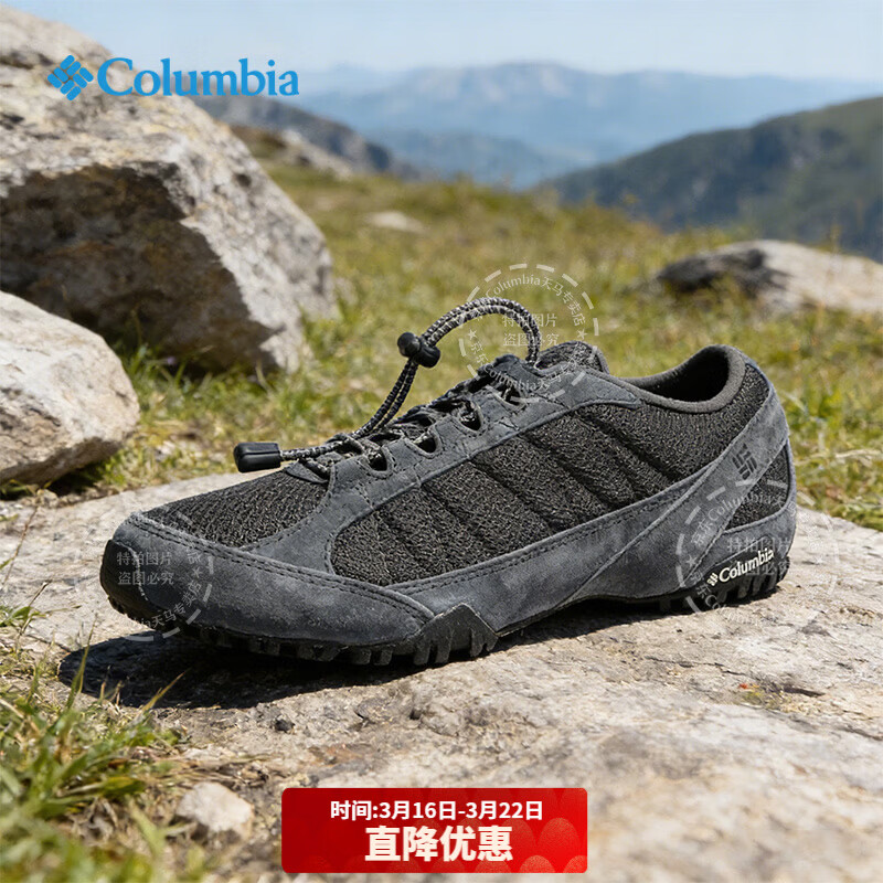 哥伦比亚（Columbia）男鞋26春夏款舒适户外休闲运动鞋耐磨抓地登山鞋低帮徒步鞋 012 /深灰色/晒图退10 41