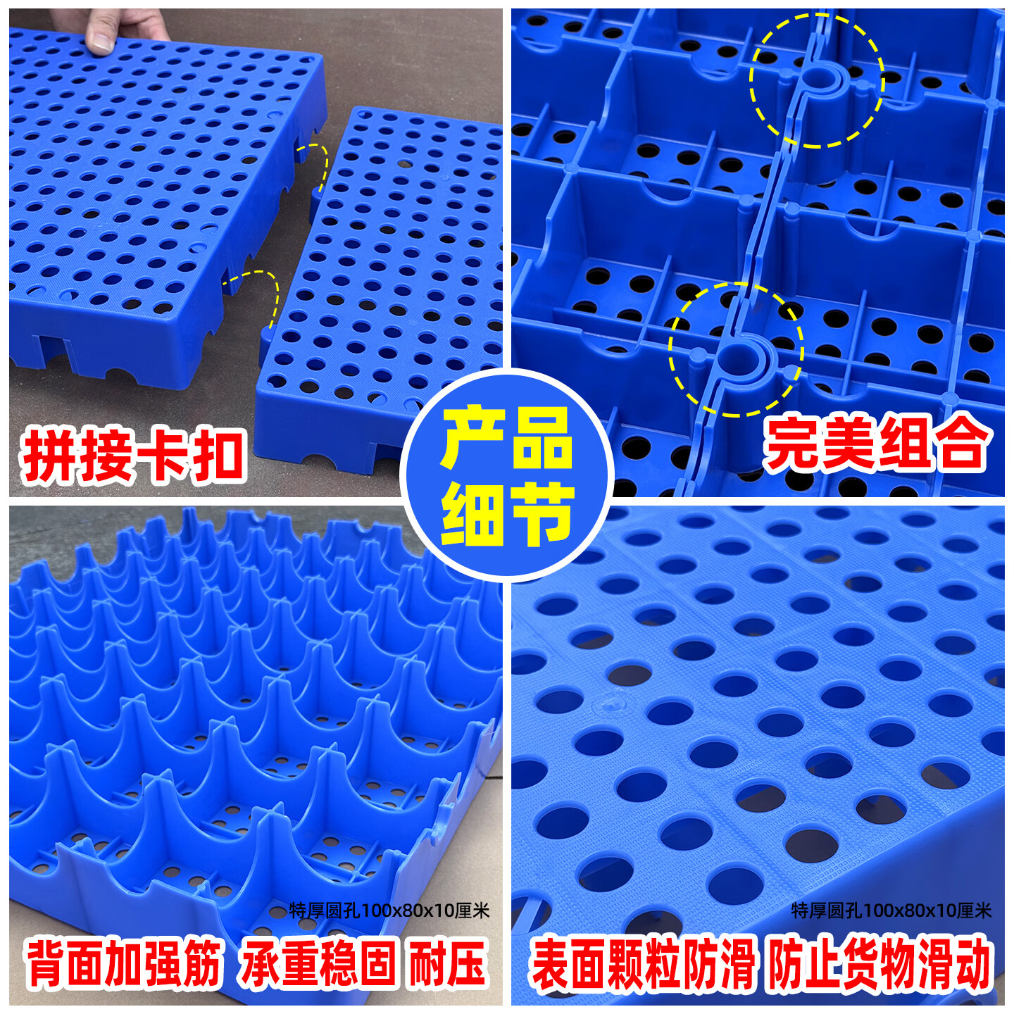 防潮板塑料板物流垫板网格防潮垫仓板狗笼垫冷库仓库货物防潮垫板 极速发货Δ加厚圆孔100*60*3cm绿色