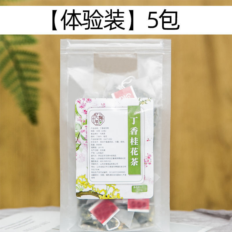 丁茶包 相关京东优惠商品价格升序 价格图片品牌优惠券 虎窝购